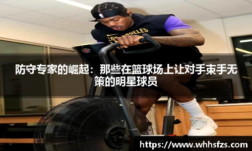 威客电竞官网