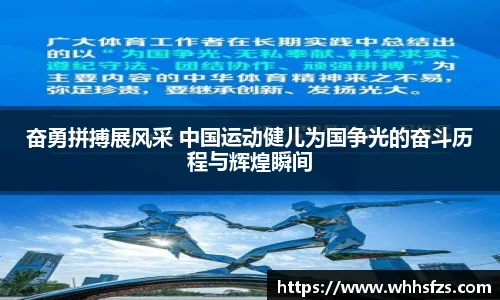 威客电竞