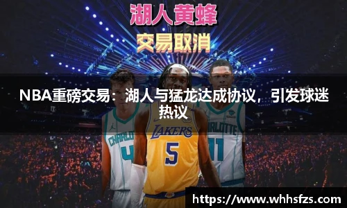 威客电竞平台