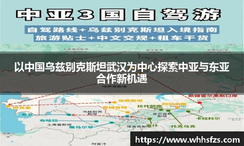 威客电竞平台