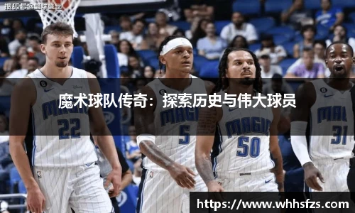 威客电竞官网