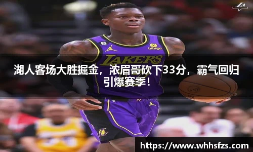 威客电竞
