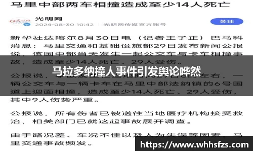 威客电竞平台