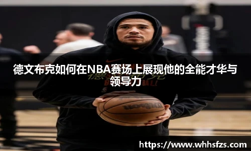 威客电竞平台