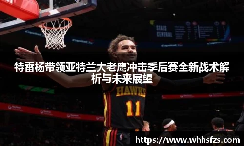 威客电竞官网