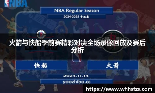 威客电竞官网