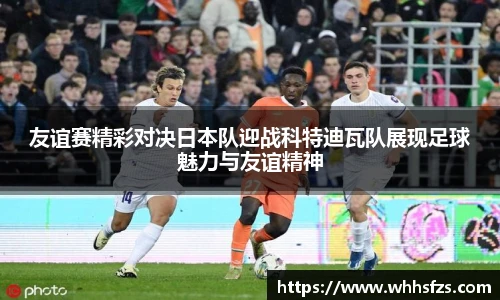 威客电竞官网