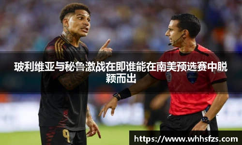 威客电竞官网