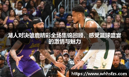 威客电竞官网