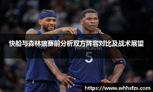 威客电竞官网