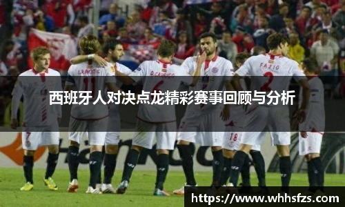威客电竞官网
