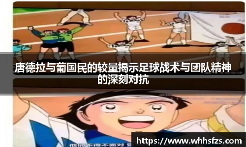 威客电竞平台