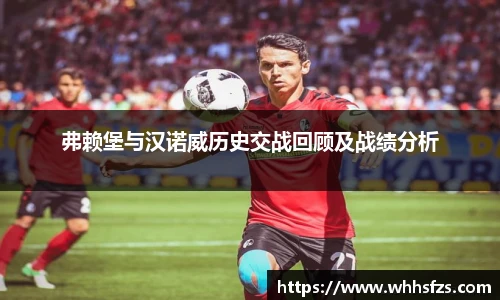 威客电竞官网
