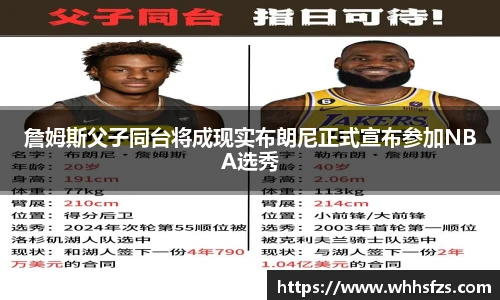 威客电竞官网