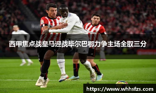 威客电竞官网