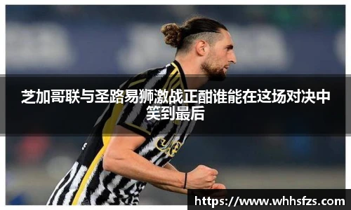 威客电竞官网
