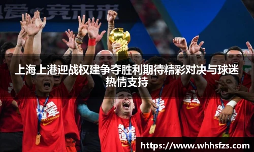 威客电竞平台