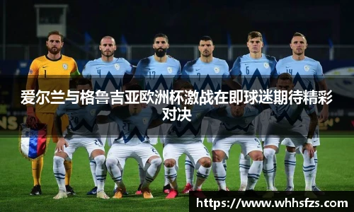 威客电竞