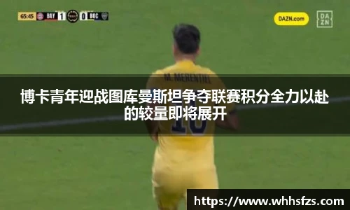 威客电竞平台