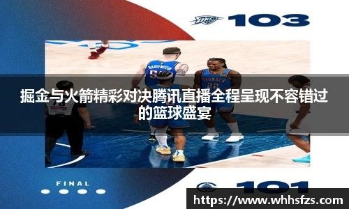 威客电竞官网