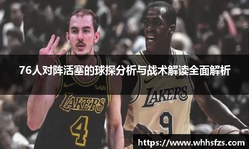 威客电竞平台