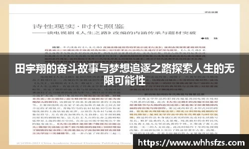 威客电竞vkgame