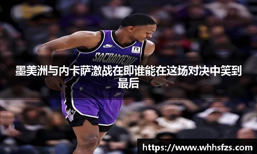 威客电竞官网